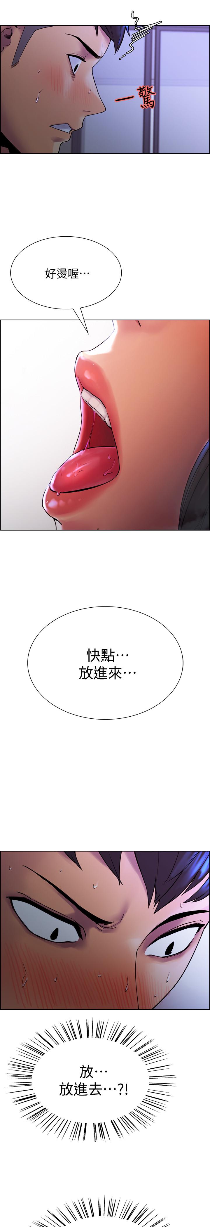 韩国漫画室友招募中韩漫_室友招募中-第1话-没有血缘的一家人在线免费阅读-韩国漫画-第22张图片