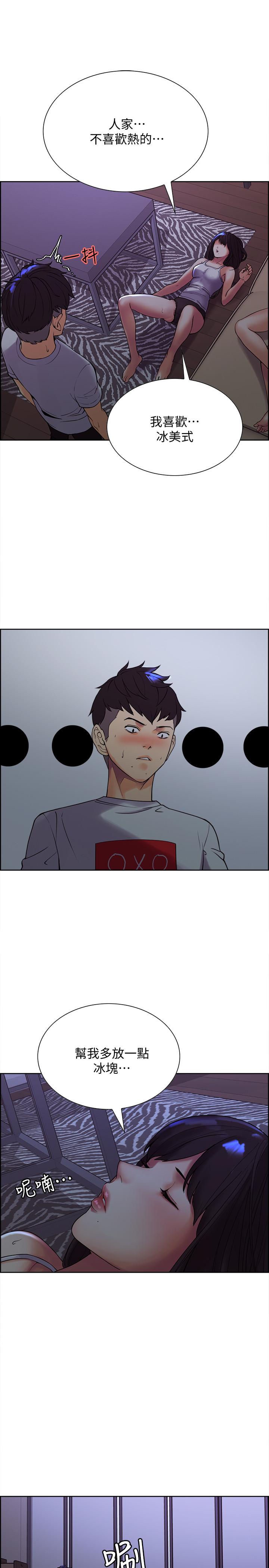 韩国漫画室友招募中韩漫_室友招募中-第1话-没有血缘的一家人在线免费阅读-韩国漫画-第24张图片