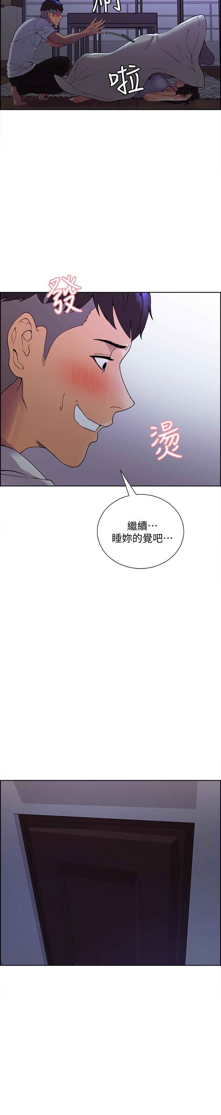 韩国漫画室友招募中韩漫_室友招募中-第1话-没有血缘的一家人在线免费阅读-韩国漫画-第25张图片