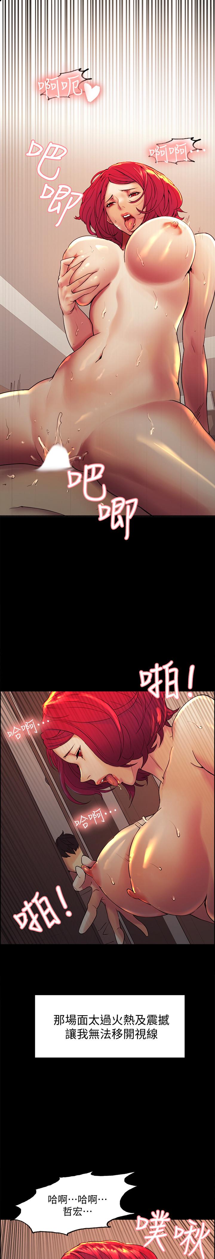 韩国漫画室友招募中韩漫_室友招募中-第1话-没有血缘的一家人在线免费阅读-韩国漫画-第29张图片
