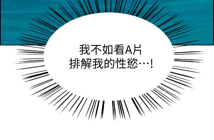 韩国漫画室友招募中韩漫_室友招募中-第1话-没有血缘的一家人在线免费阅读-韩国漫画-第38张图片