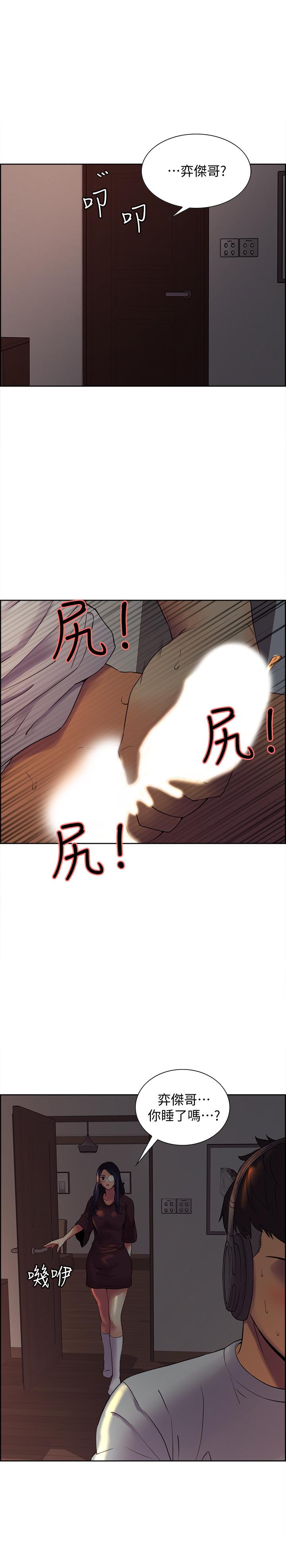 韩国漫画室友招募中韩漫_室友招募中-第1话-没有血缘的一家人在线免费阅读-韩国漫画-第40张图片