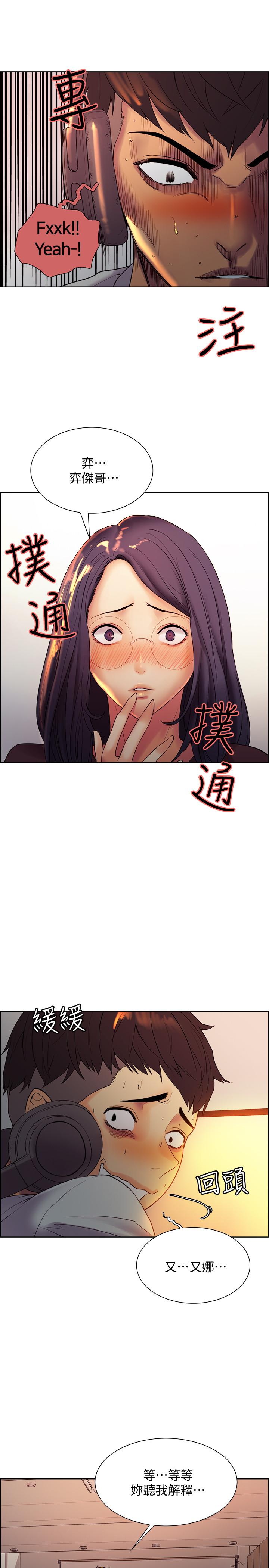 韩国漫画室友招募中韩漫_室友招募中-第1话-没有血缘的一家人在线免费阅读-韩国漫画-第41张图片