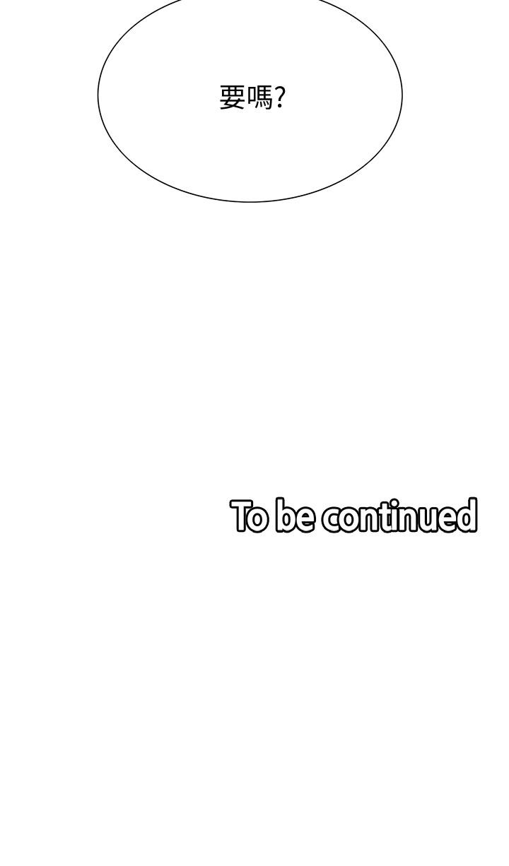 韩国漫画室友招募中韩漫_室友招募中-第1话-没有血缘的一家人在线免费阅读-韩国漫画-第46张图片