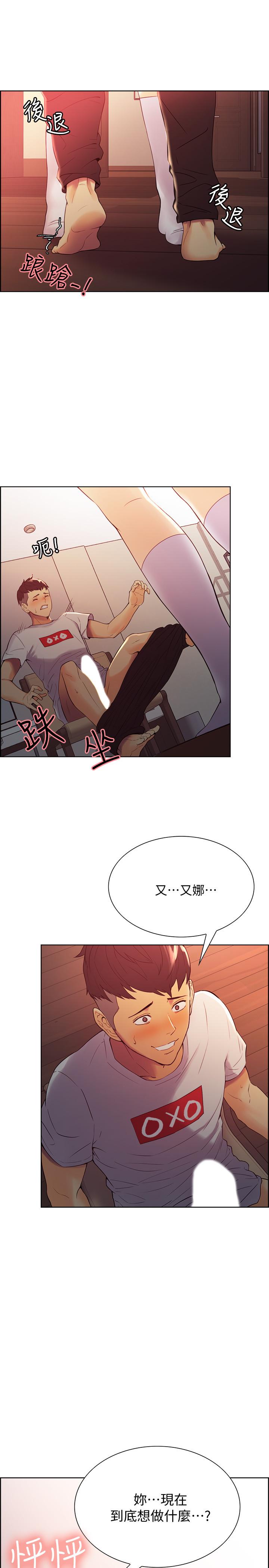 韩国漫画室友招募中韩漫_室友招募中-第2话-听话的妹妹在线免费阅读-韩国漫画-第5张图片