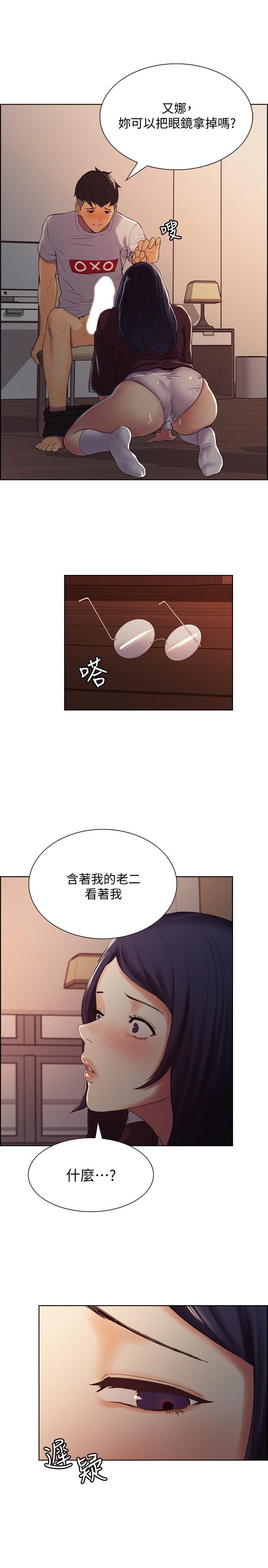 韩国漫画室友招募中韩漫_室友招募中-第2话-听话的妹妹在线免费阅读-韩国漫画-第19张图片