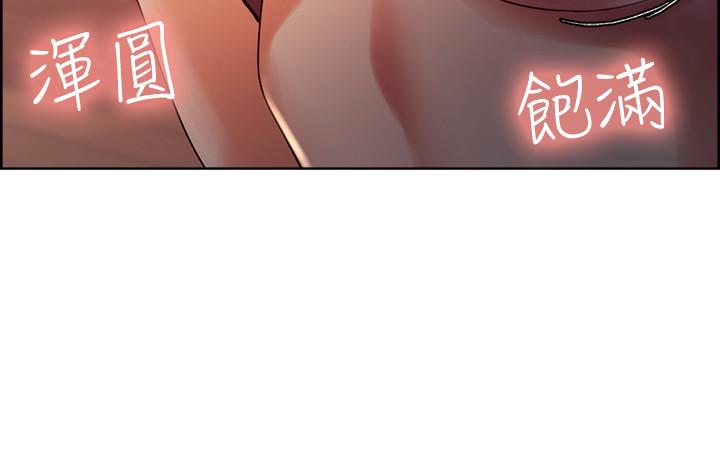 韩国漫画室友招募中韩漫_室友招募中-第2话-听话的妹妹在线免费阅读-韩国漫画-第23张图片