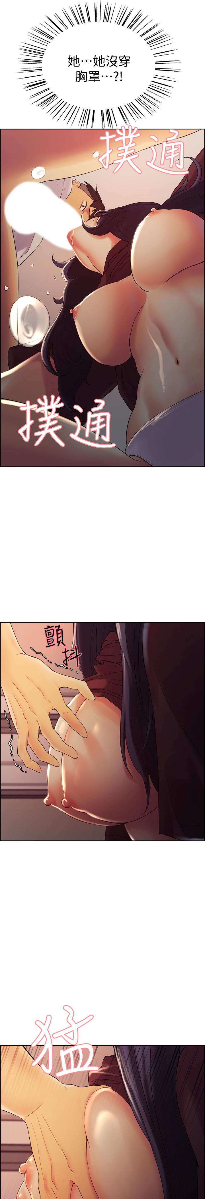 韩国漫画室友招募中韩漫_室友招募中-第2话-听话的妹妹在线免费阅读-韩国漫画-第24张图片