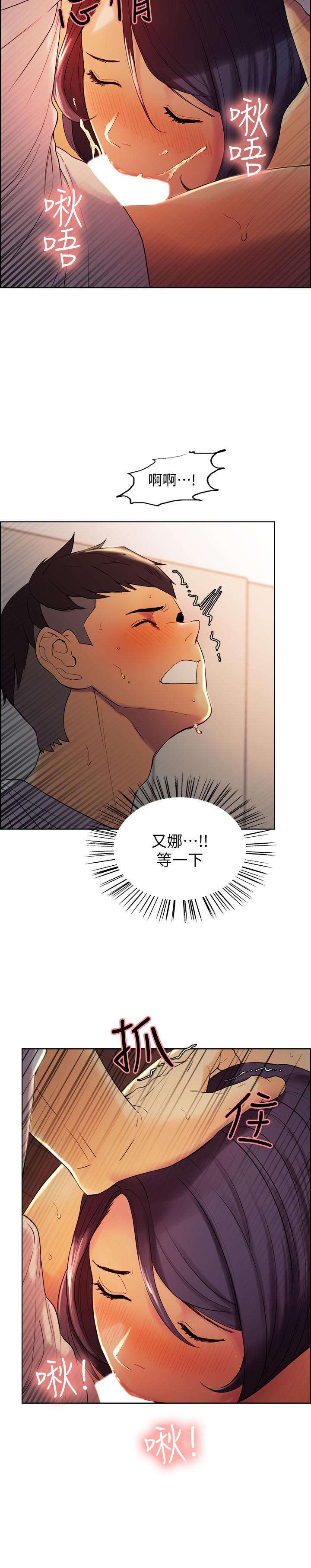 韩国漫画室友招募中韩漫_室友招募中-第2话-听话的妹妹在线免费阅读-韩国漫画-第27张图片