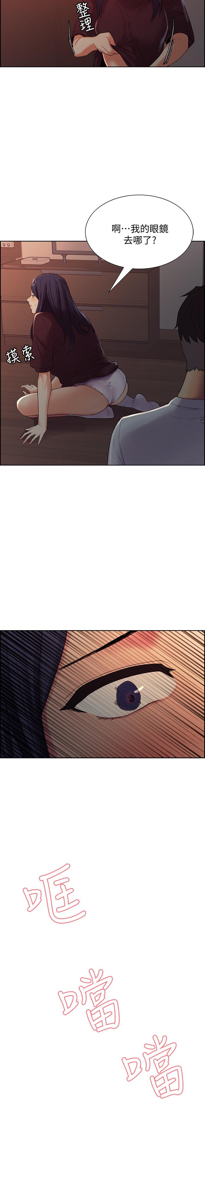 韩国漫画室友招募中韩漫_室友招募中-第2话-听话的妹妹在线免费阅读-韩国漫画-第31张图片