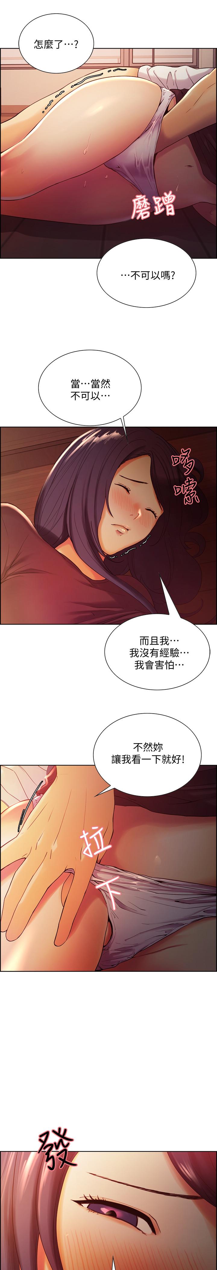 韩国漫画室友招募中韩漫_室友招募中-第3话-明明说好不会乱来...在线免费阅读-韩国漫画-第7张图片