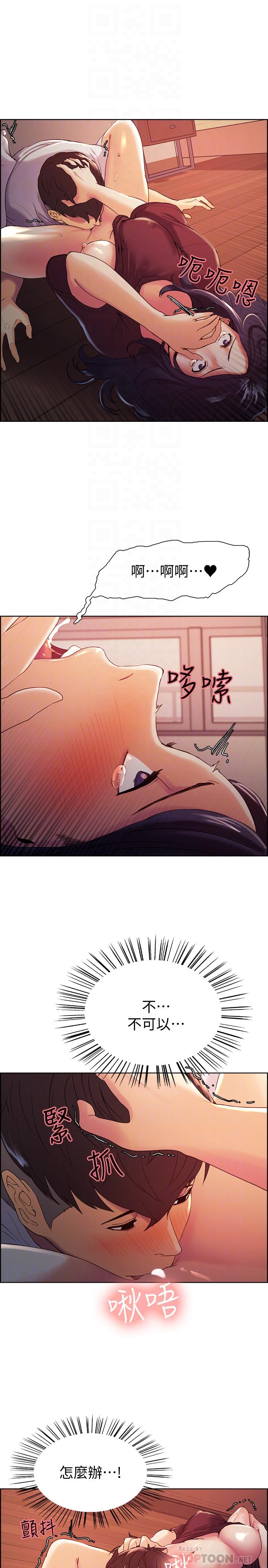 韩国漫画室友招募中韩漫_室友招募中-第3话-明明说好不会乱来...在线免费阅读-韩国漫画-第18张图片