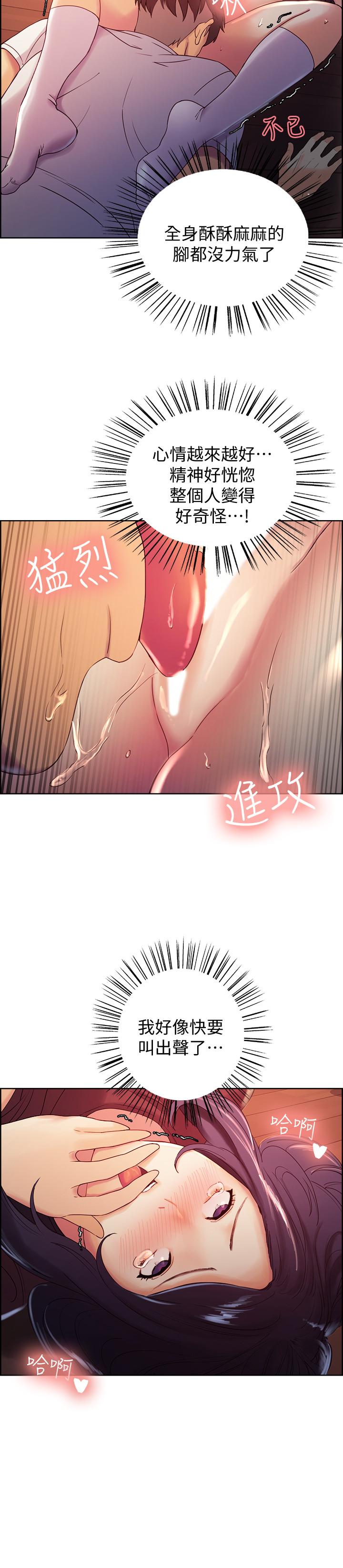 韩国漫画室友招募中韩漫_室友招募中-第3话-明明说好不会乱来...在线免费阅读-韩国漫画-第19张图片