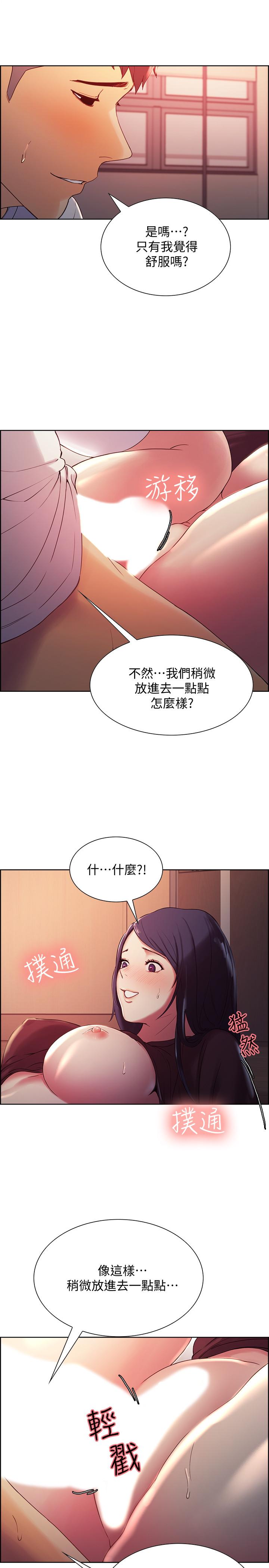 韩国漫画室友招募中韩漫_室友招募中-第3话-明明说好不会乱来...在线免费阅读-韩国漫画-第25张图片