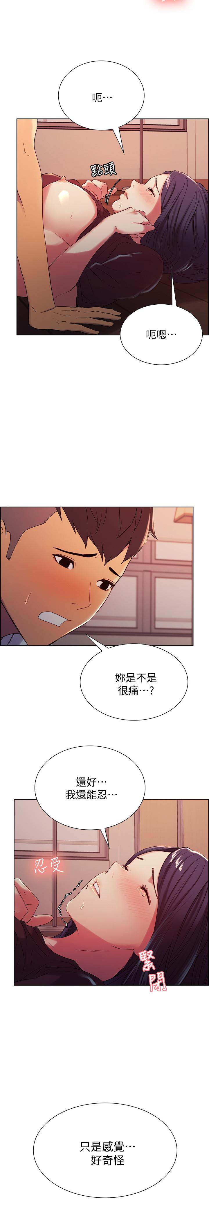 韩国漫画室友招募中韩漫_室友招募中-第4话-声音越来越色在线免费阅读-韩国漫画-第5张图片