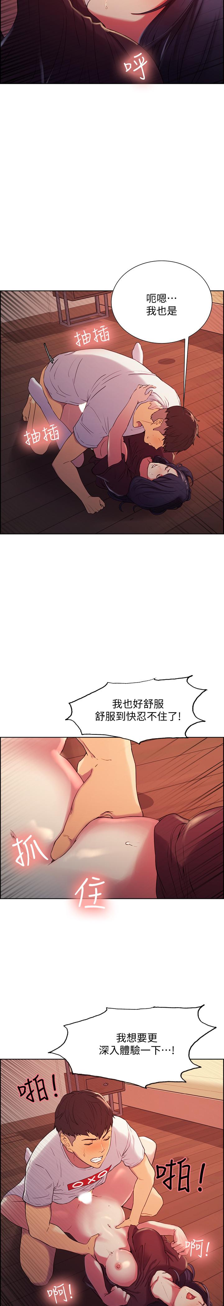 韩国漫画室友招募中韩漫_室友招募中-第4话-声音越来越色在线免费阅读-韩国漫画-第13张图片