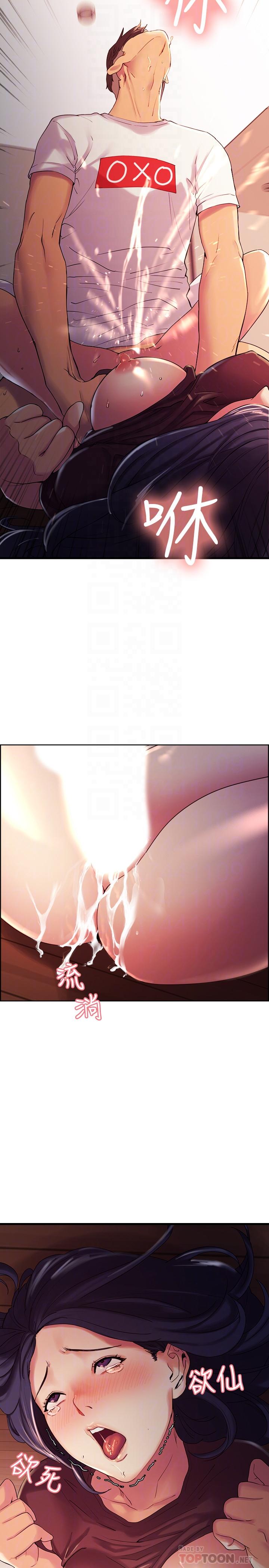 韩国漫画室友招募中韩漫_室友招募中-第4话-声音越来越色在线免费阅读-韩国漫画-第16张图片