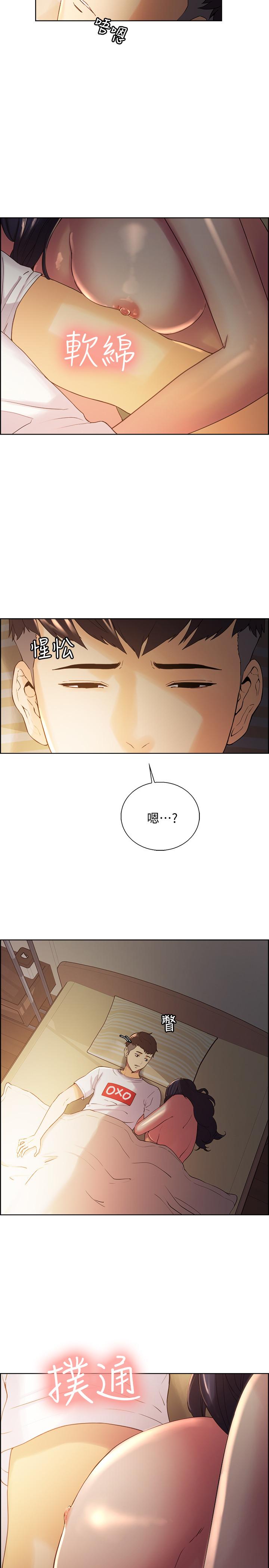 韩国漫画室友招募中韩漫_室友招募中-第4话-声音越来越色在线免费阅读-韩国漫画-第19张图片