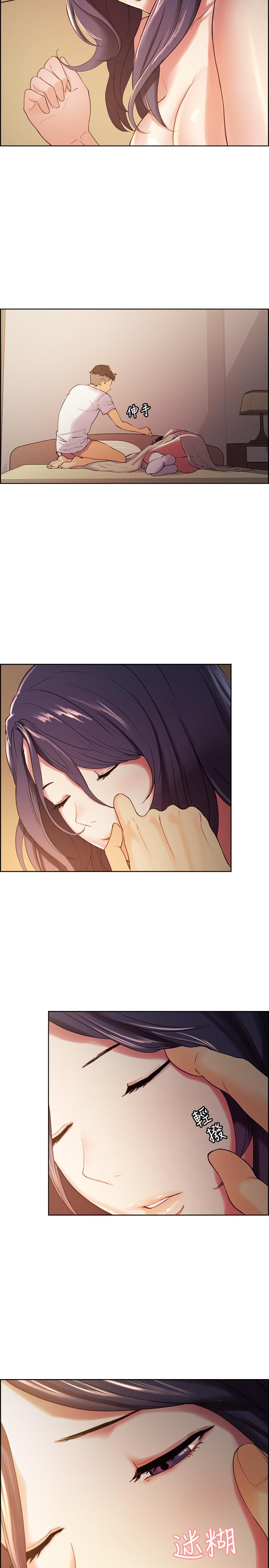 韩国漫画室友招募中韩漫_室友招募中-第4话-声音越来越色在线免费阅读-韩国漫画-第25张图片