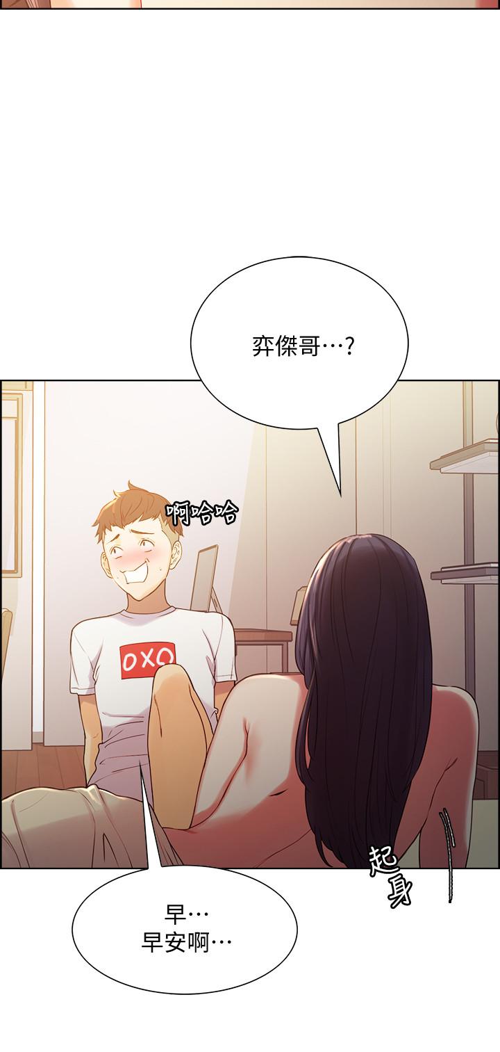 韩国漫画室友招募中韩漫_室友招募中-第4话-声音越来越色在线免费阅读-韩国漫画-第26张图片