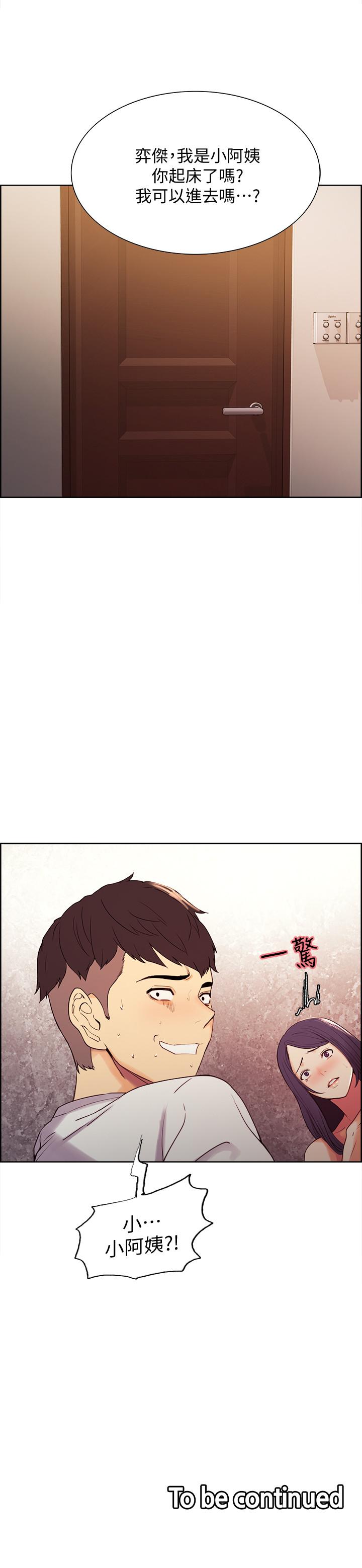 韩国漫画室友招募中韩漫_室友招募中-第4话-声音越来越色在线免费阅读-韩国漫画-第28张图片