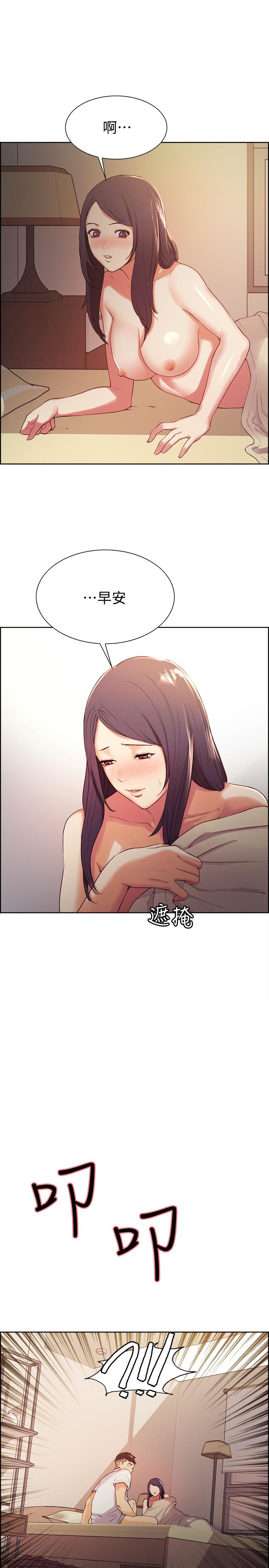 韩国漫画室友招募中韩漫_室友招募中-第5话-阿姨对不起你在线免费阅读-韩国漫画-第1张图片