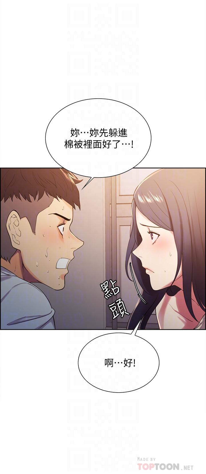 韩国漫画室友招募中韩漫_室友招募中-第5话-阿姨对不起你在线免费阅读-韩国漫画-第4张图片