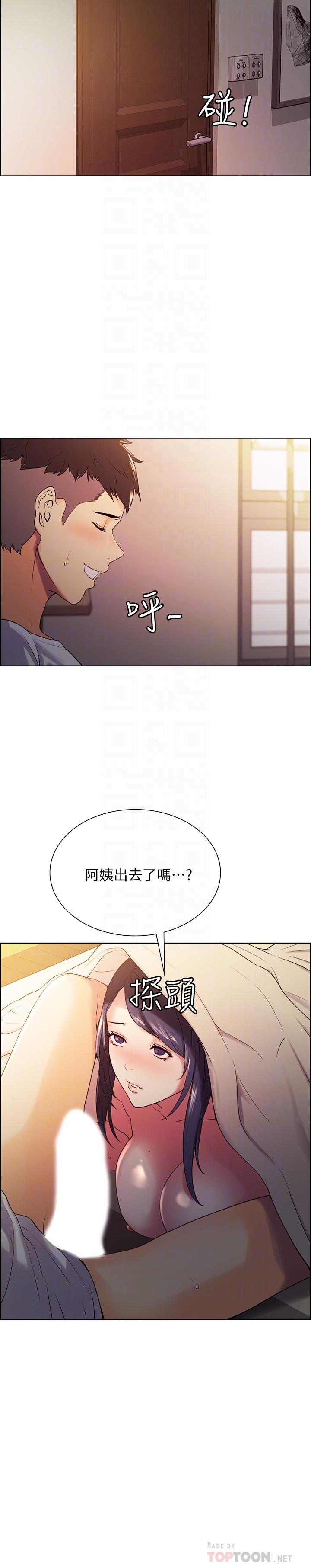韩国漫画室友招募中韩漫_室友招募中-第5话-阿姨对不起你在线免费阅读-韩国漫画-第18张图片