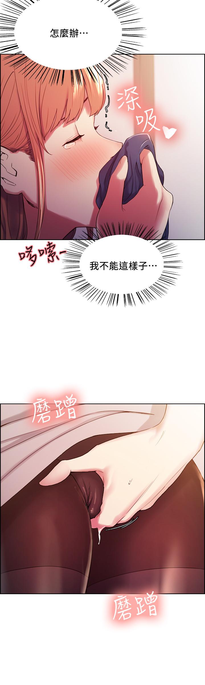 韩国漫画室友招募中韩漫_室友招募中-第5话-阿姨对不起你在线免费阅读-韩国漫画-第25张图片