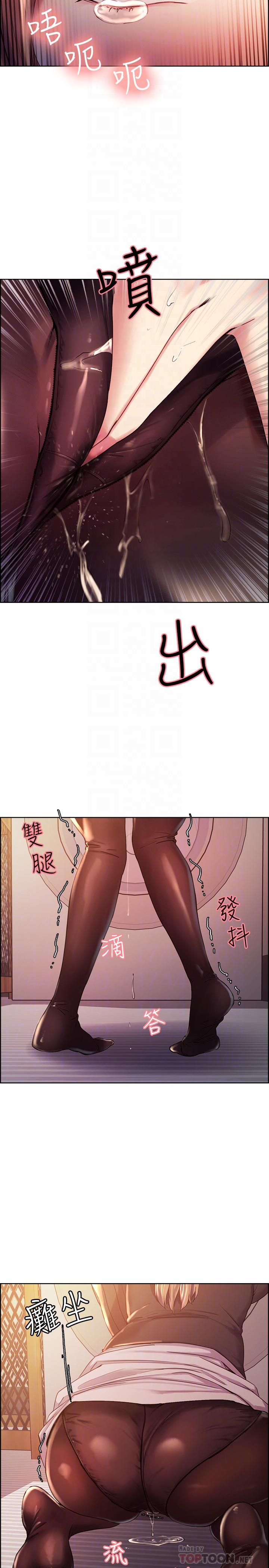 韩国漫画室友招募中韩漫_室友招募中-第6话-瞒着家人展开秘密关係在线免费阅读-韩国漫画-第4张图片