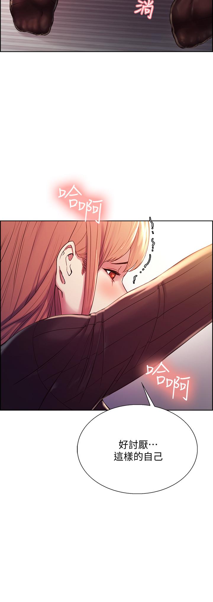 韩国漫画室友招募中韩漫_室友招募中-第6话-瞒着家人展开秘密关係在线免费阅读-韩国漫画-第5张图片