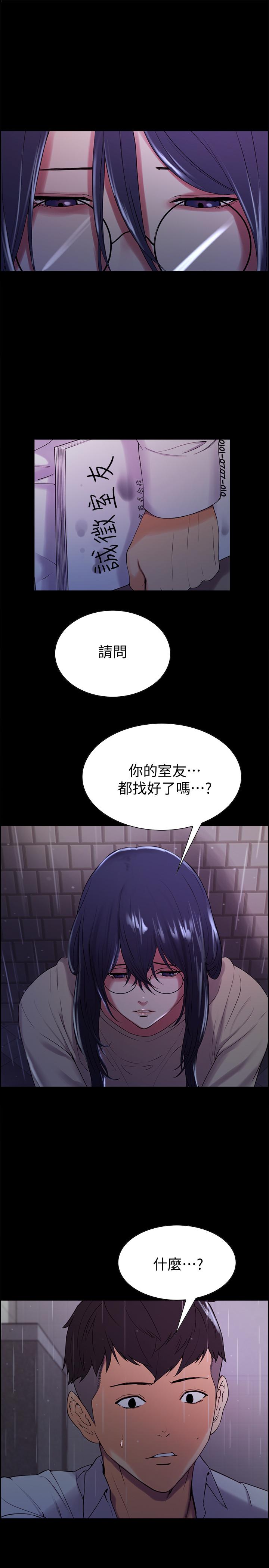 韩国漫画室友招募中韩漫_室友招募中-第6话-瞒着家人展开秘密关係在线免费阅读-韩国漫画-第11张图片