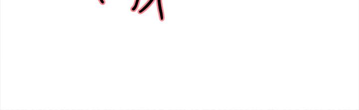 韩国漫画室友招募中韩漫_室友招募中-第6话-瞒着家人展开秘密关係在线免费阅读-韩国漫画-第15张图片