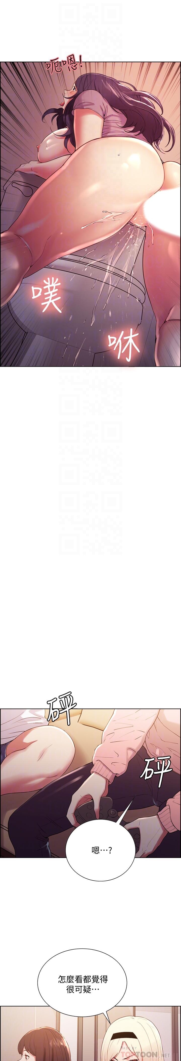 韩国漫画室友招募中韩漫_室友招募中-第6话-瞒着家人展开秘密关係在线免费阅读-韩国漫画-第18张图片