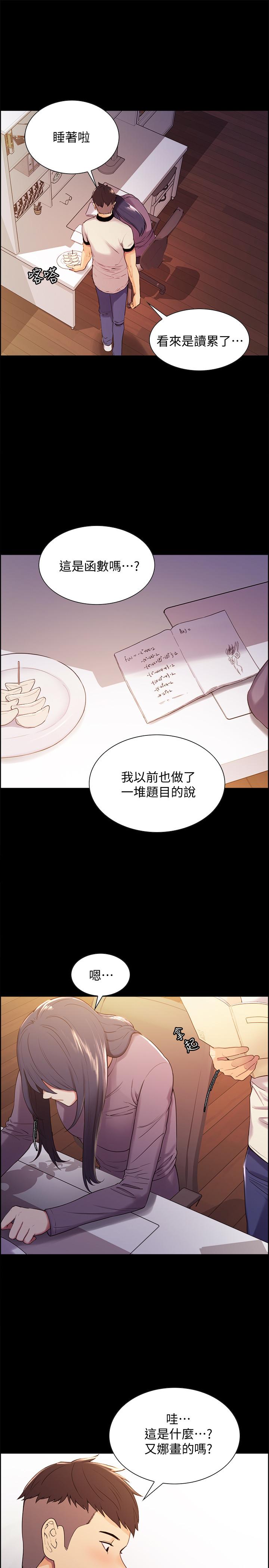 韩国漫画室友招募中韩漫_室友招募中-第6话-瞒着家人展开秘密关係在线免费阅读-韩国漫画-第24张图片