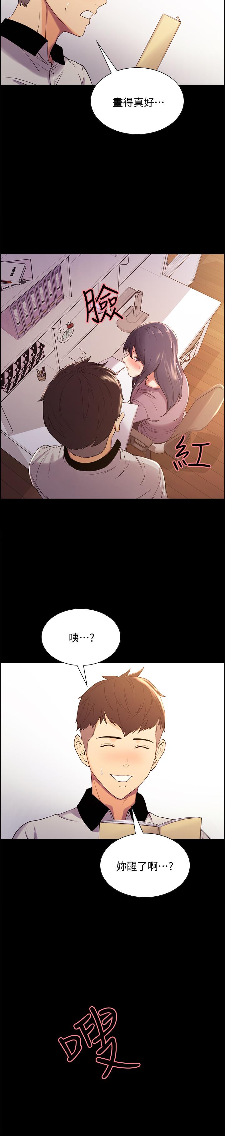 韩国漫画室友招募中韩漫_室友招募中-第6话-瞒着家人展开秘密关係在线免费阅读-韩国漫画-第25张图片