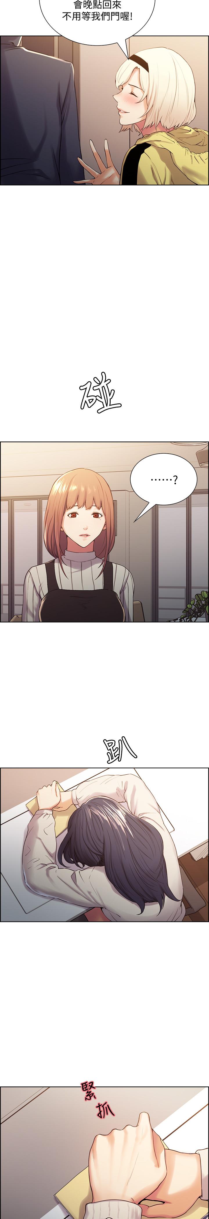 韩国漫画室友招募中韩漫_室友招募中-第7话-想被调教在线免费阅读-韩国漫画-第17张图片