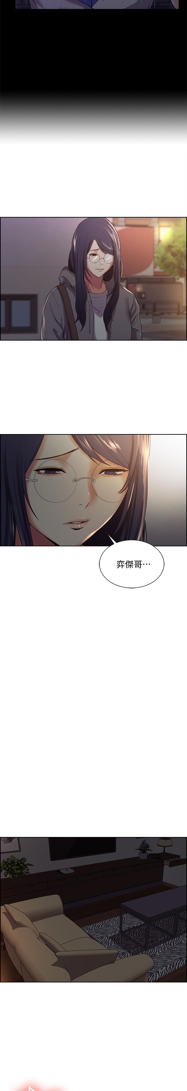 韩国漫画室友招募中韩漫_室友招募中-第7话-想被调教在线免费阅读-韩国漫画-第29张图片
