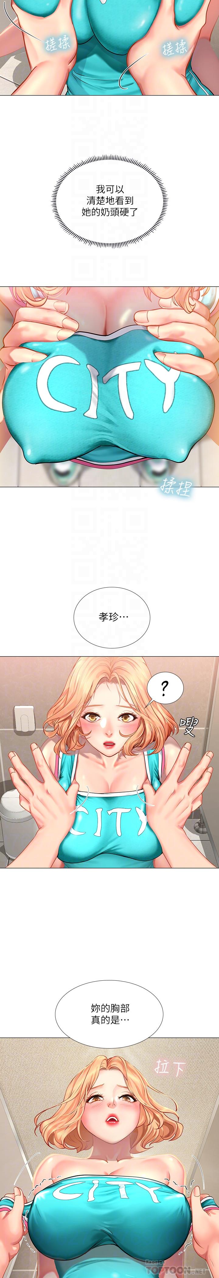 韩国漫画享乐补习街韩漫_享乐补习街-第30话-用身体报答在线免费阅读-韩国漫画-第16张图片