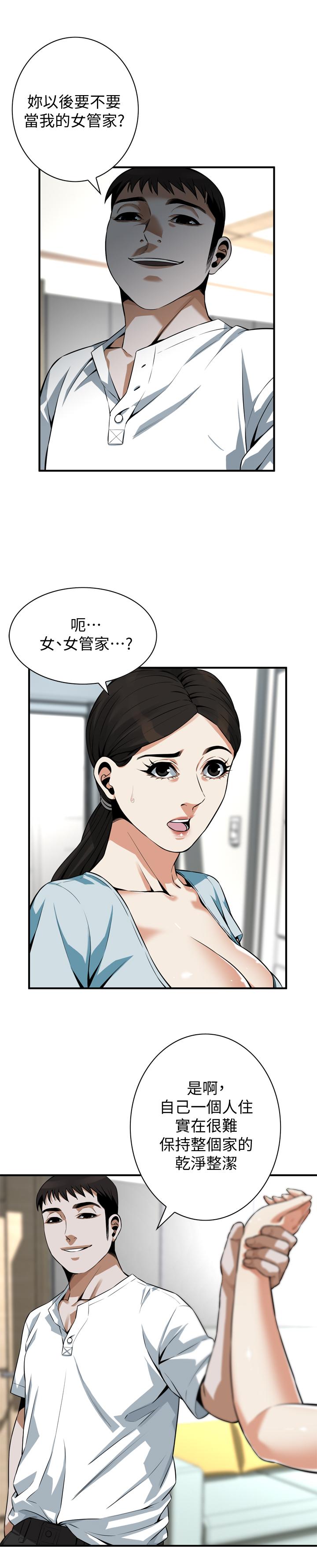 韩国漫画偷窥（全集无删减）韩漫_偷窥（全集无删减）-第194话(第3季)-你以为我会就这样算了吗在线免费阅读-韩国漫画-第1张图片
