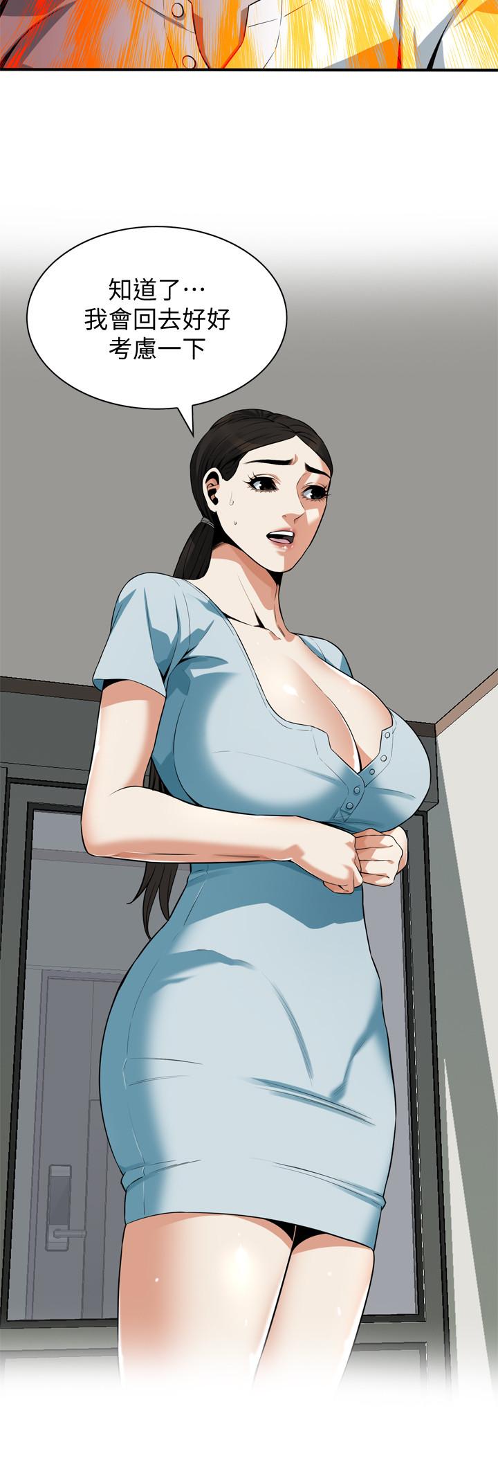 韩国漫画偷窥（全集无删减）韩漫_偷窥（全集无删减）-第194话(第3季)-你以为我会就这样算了吗在线免费阅读-韩国漫画-第5张图片