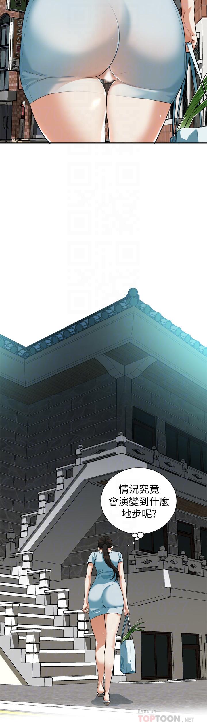 韩国漫画偷窥（全集无删减）韩漫_偷窥（全集无删减）-第194话(第3季)-你以为我会就这样算了吗在线免费阅读-韩国漫画-第8张图片