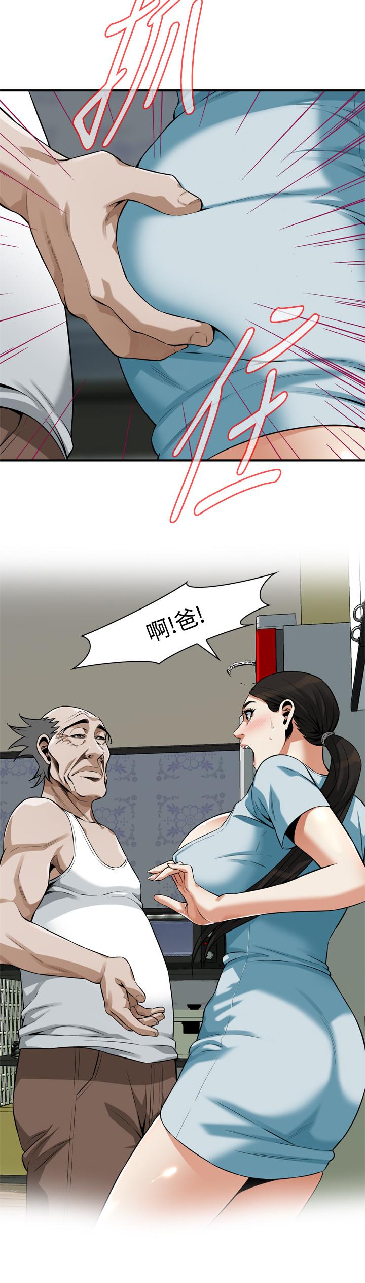 韩国漫画偷窥（全集无删减）韩漫_偷窥（全集无删减）-第194话(第3季)-你以为我会就这样算了吗在线免费阅读-韩国漫画-第11张图片