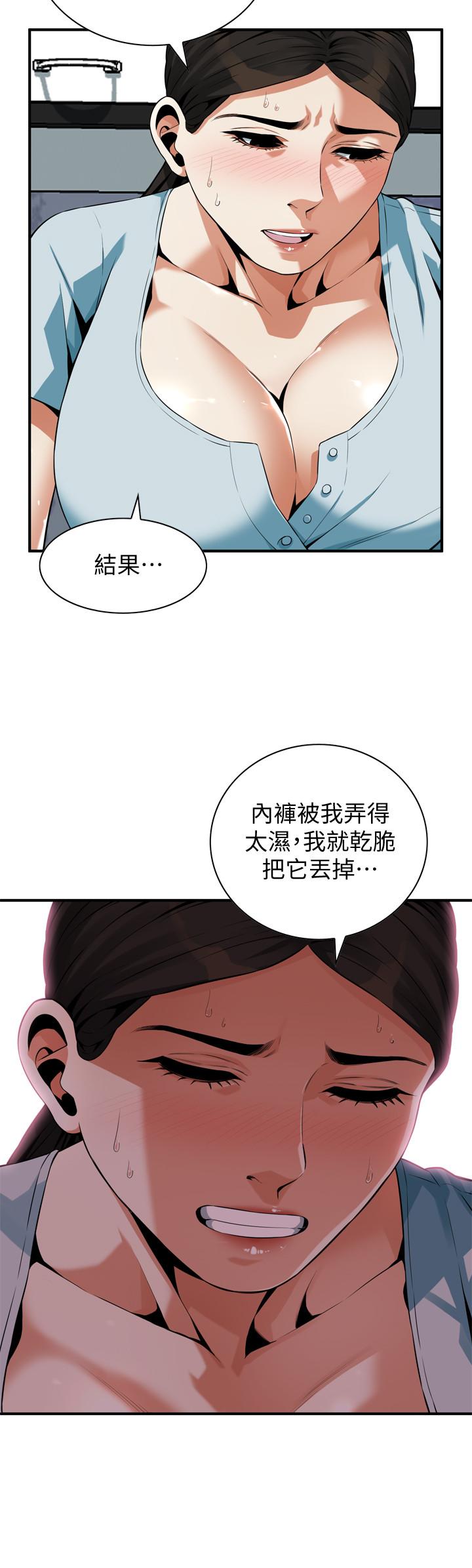 韩国漫画偷窥（全集无删减）韩漫_偷窥（全集无删减）-第194话(第3季)-你以为我会就这样算了吗在线免费阅读-韩国漫画-第17张图片