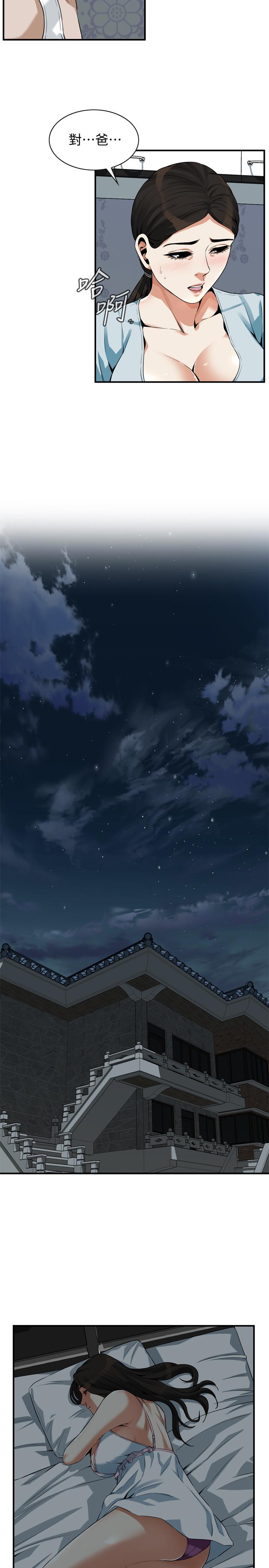 韩国漫画偷窥（全集无删减）韩漫_偷窥（全集无删减）-第194话(第3季)-你以为我会就这样算了吗在线免费阅读-韩国漫画-第19张图片