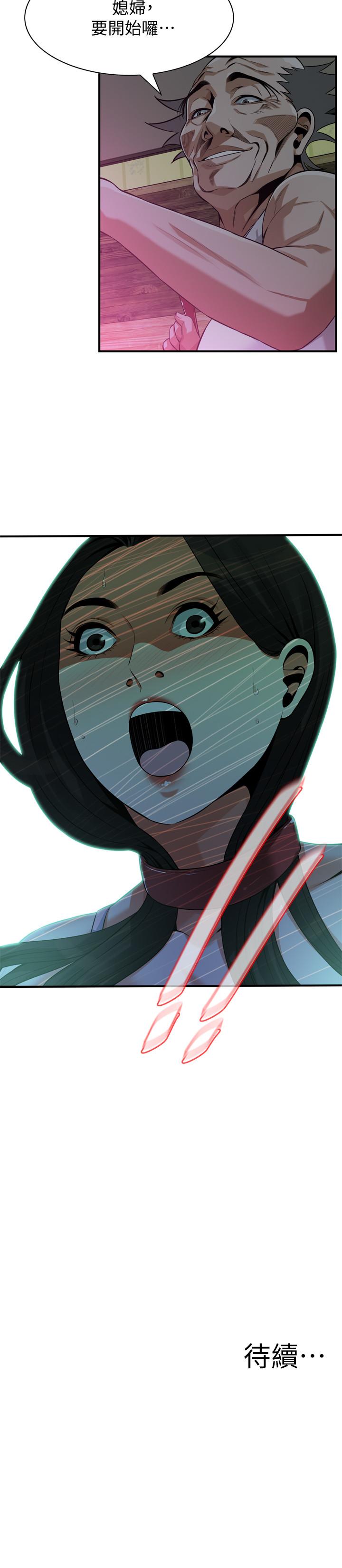 韩国漫画偷窥（全集无删减）韩漫_偷窥（全集无删减）-第194话(第3季)-你以为我会就这样算了吗在线免费阅读-韩国漫画-第25张图片