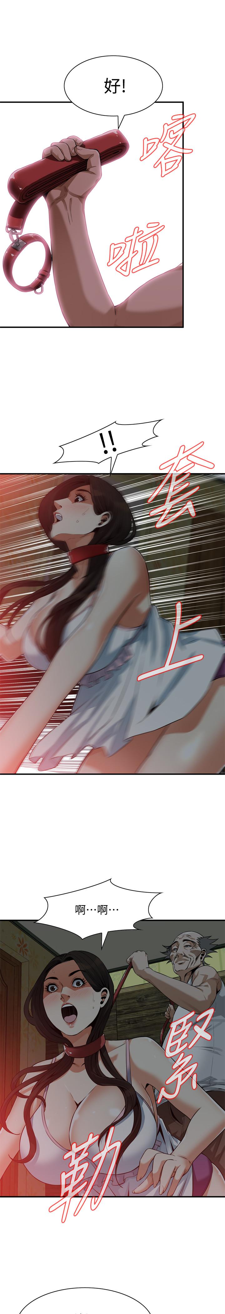 韩国漫画偷窥（全集无删减）韩漫_偷窥（全集无删减）-第195话(第3季)-羞耻感马上就变成快感在线免费阅读-韩国漫画-第2张图片