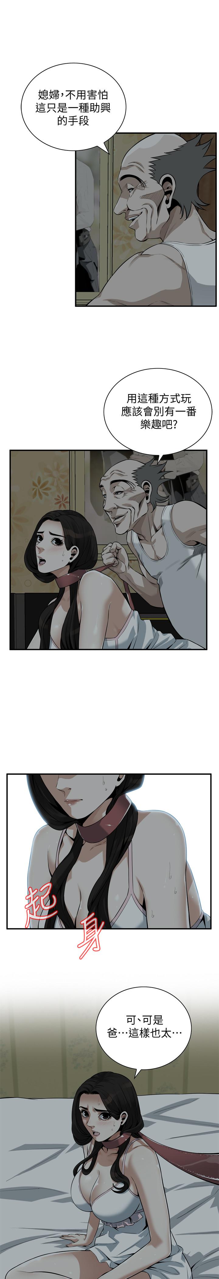 韩国漫画偷窥（全集无删减）韩漫_偷窥（全集无删减）-第195话(第3季)-羞耻感马上就变成快感在线免费阅读-韩国漫画-第5张图片