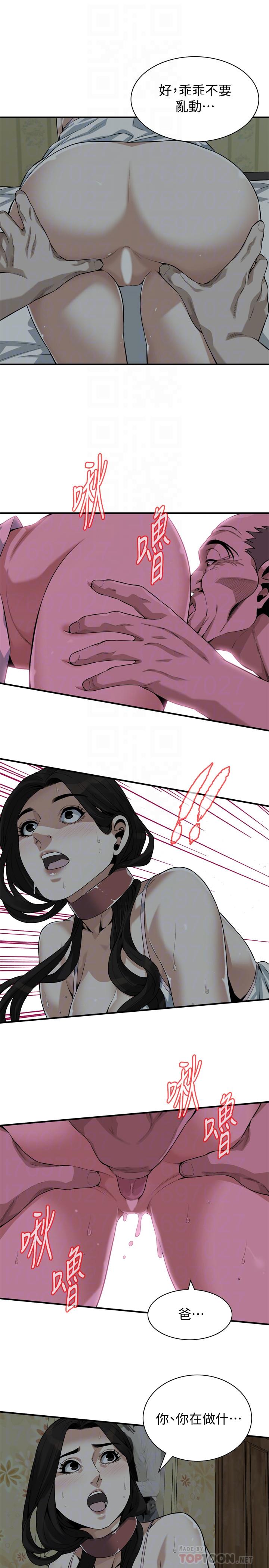 韩国漫画偷窥（全集无删减）韩漫_偷窥（全集无删减）-第195话(第3季)-羞耻感马上就变成快感在线免费阅读-韩国漫画-第10张图片