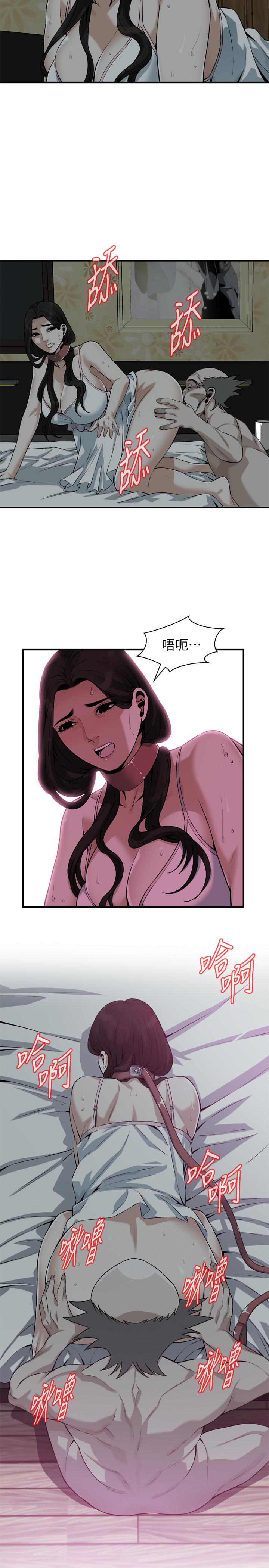 韩国漫画偷窥（全集无删减）韩漫_偷窥（全集无删减）-第195话(第3季)-羞耻感马上就变成快感在线免费阅读-韩国漫画-第11张图片